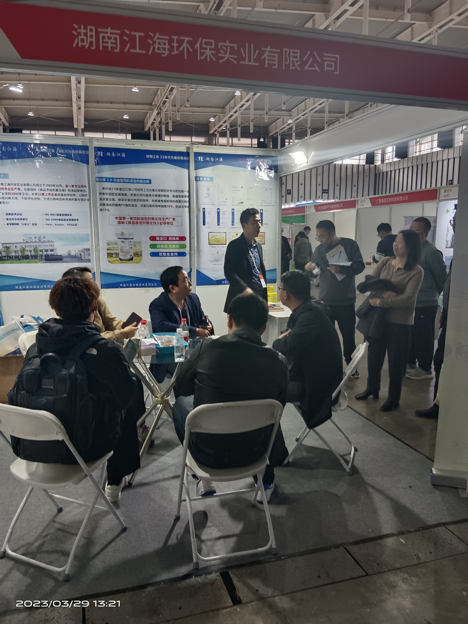 以專業(yè)，鑄精品——湖南江海參展2023年中國飼料工業(yè)展覽會！